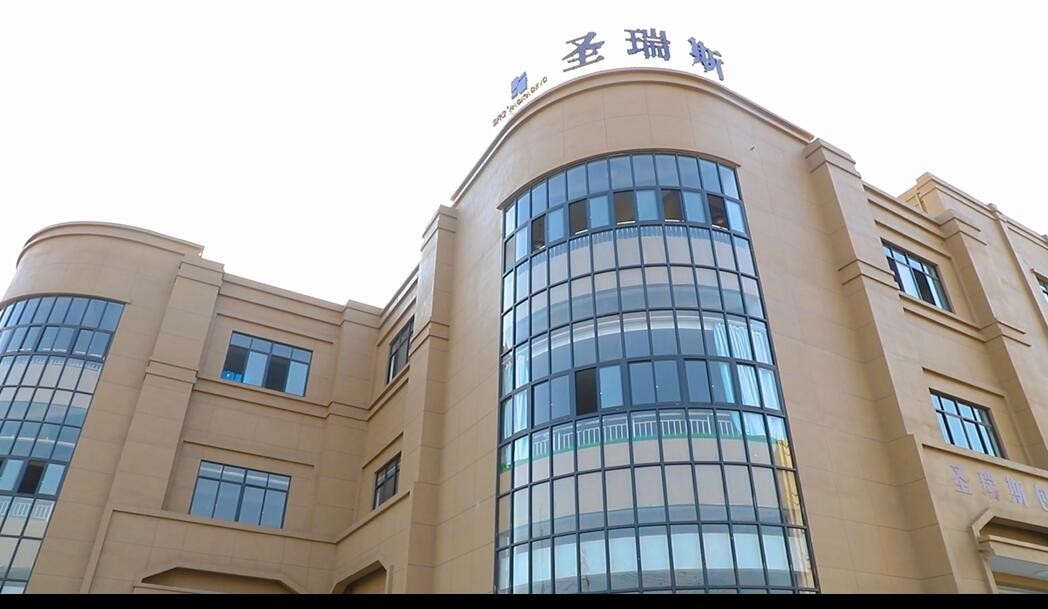 Cina SHANGYU SHENGRUISI (SRS) PACKAGING CO.,LTD Profilo aziendale