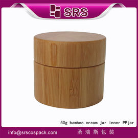 SRS 50g di fascia alta, vaso esterno in bambù reale con vaso interno in PP per crema cosmetica