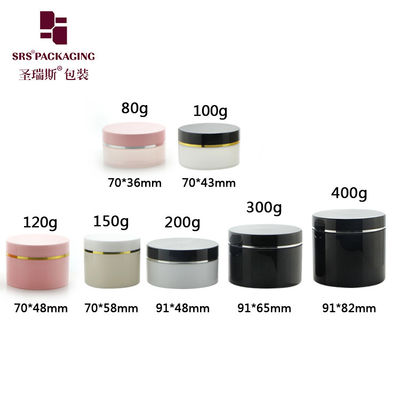 80g 100g 120g 150g 200g 300g 400g Crema per il viso in plastica Cosmetica Eco-friendly Colorato PP PCR Jar